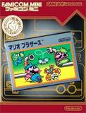 Famicom Mini: Mario Bros. (Game Boy Advance)